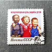 Марка СССР 1958 год Международный день защиты детей