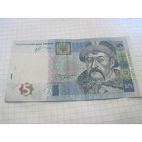 5 гривен 2013 г, серия ПВ с рубля!