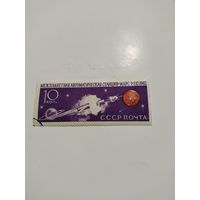 СССР 62. Космос