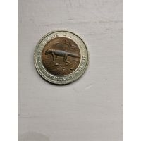 Туркменский эублефар, 1993, 50 рублей. Красная книга РФ