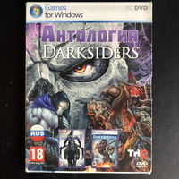 АНТОЛОГИЯ - ''DARKSIDERS 1-2''