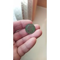 20 копеек 1932 г. СССР.