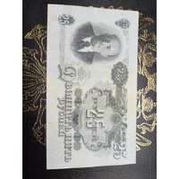 25 рублей 1947 16 лент с рубля