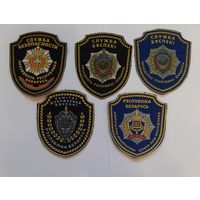 Шевроны силовых ведомств РБ