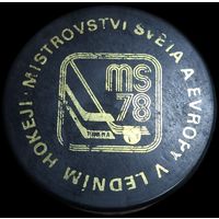 Коллекционная шайба. С чемпионата мира по хоккею в Праге. 1978 года