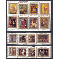 Живопись. Ум Эль Кивайн. 1972. 16 блоков б/з. Michel N 970-985 (32,0 е)