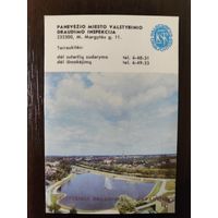 Календарик Прибалтика