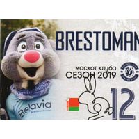 Brestoman москот клуба Динамо Брест 2019г.