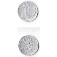 10 геллеров Чехословакия 1978 года