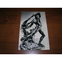 Эрмитаж Геркулес и Лихас чистая