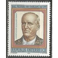 Австрия. 100 лет со дня смерти К.Фогельзанга. Политик. 1990г. Mi#2008.