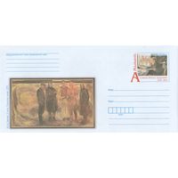 Беларусь 2022 ХМКсОМ Живопись. М. А. Савицкий (к1)