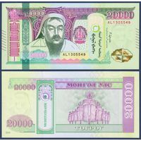 Монголия, 20000 тугриков 2019 г., P-W78 (AL, Чингисхан), UNC