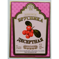 Этикетка винная.Россия. 1998-2006 г.00183.