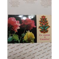 8 марта Гаурыловiч