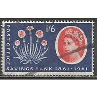 Британия. Королева Елизавета II. 100 лет почтовому банку. 1961г. Mi#345.
