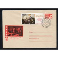 Художественный маркированный конверт СССР со спецгашением  N 6623 (23.09.1969) Кадр из кинофильма "Шестое июля"