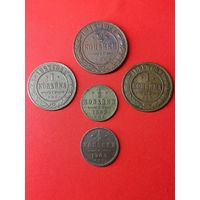 1/2 копейки 1899, 1909 г.г., 1 копейка 1897, 1899 г.г., 2 копейки 1914 г. С рубля, без м.ц. См. другие мои лоты!