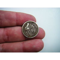 20 копеек 1932г.