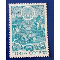 Ссср
