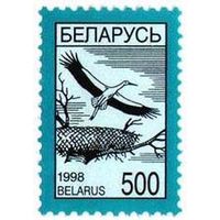 Марка "Стандартный выпуск. Аист. 500"
