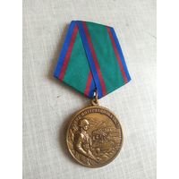 Медаль. Воину-интернационалисту.