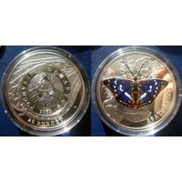 Беларусь. 20 рублей 2013 года Пераліўніца вялікая (Переливница большая).