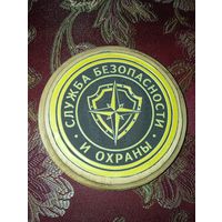 Шеврон Служба безопасности и охраны