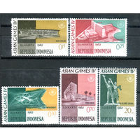 Индонезия - 1962г. - азиатские спортивные игры - 5 марок - полная серия, MNH с пожелтением клея [Mi 360-364]. #4-W2-Z-1-7