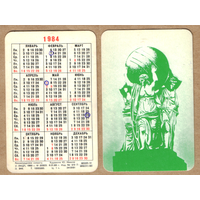 Календарь из игральных карт Ленинградские силуэты 1984 (зеленый)