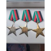 Орден звезда афганистан