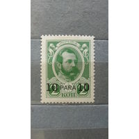 Продажа коллекции с 1 рубля! Росская почта в Леванте 1913г.