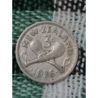 Новая Зеландия 3 пенса 1936