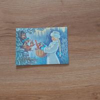 Открытка С Новым Годом( Зарубина )