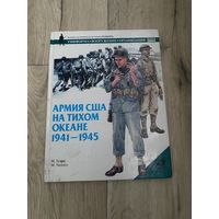 Книги серии Солдать