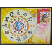 Беларусь 2020 КМ год пацука , 25 экз.