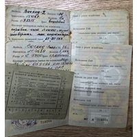 Технический паспорт.цена за два.