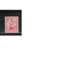 Александрия-1915,(Мих.32)  * , Французские колонии, Стандарт, Надп. , Красный Крест(одиночка)