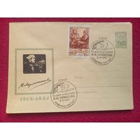 ХМК. Лермонтов. Калита 1964 г. Чистый. СГ Ленинград.