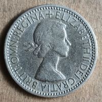 Великобритания 1 шиллинг, 1953 г., Шотландский герб - атакующий лев внутри коронованного щита, KM# 891