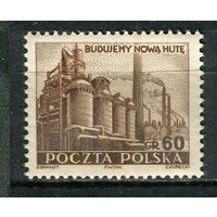 Польша - 1951 - Металлургический комбинат Нова-Гута имени В. И. Ленина 60Gr - (незначит. пятно на клее) - [Mi.692] - 1 марка. MNH.  (Лот 33HQ)-TG3P1