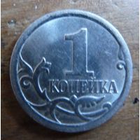 1 копейка 2007 м
