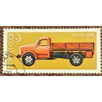 СССР 1976. ГАЗ-51 1946