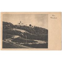 Открытка старинная