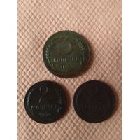 7 копеек 1924. СССР. 3+2+2.