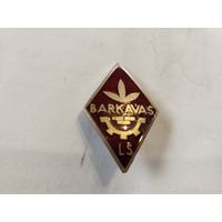 Строительное училище. Латвия