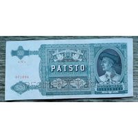 Werty71 Словакия 500 крон 1941 банкнота образец