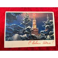 Фото И. Акуленко С Новым годом! 1963 год