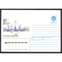 СССР 1992 спорт 100 км пробег Одесская весна