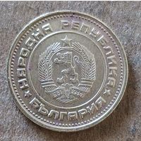 Болгария 2 стотинки 1974 г., KM# 85